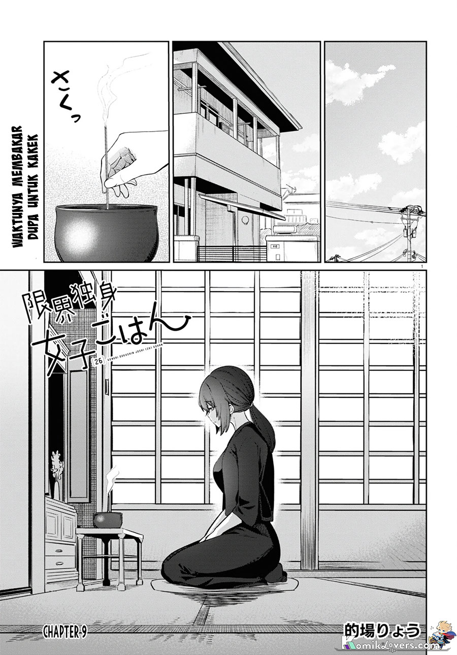 The Suffering of a 26 Year Old Unloved Female Doomer chapter 9
