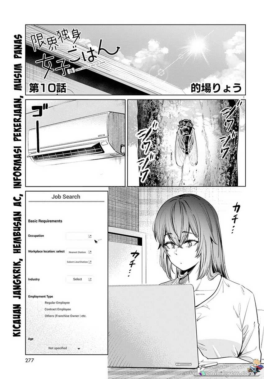 The Suffering of a 26 Year Old Unloved Female Doomer Chapter 10 Bahasa Indonesia