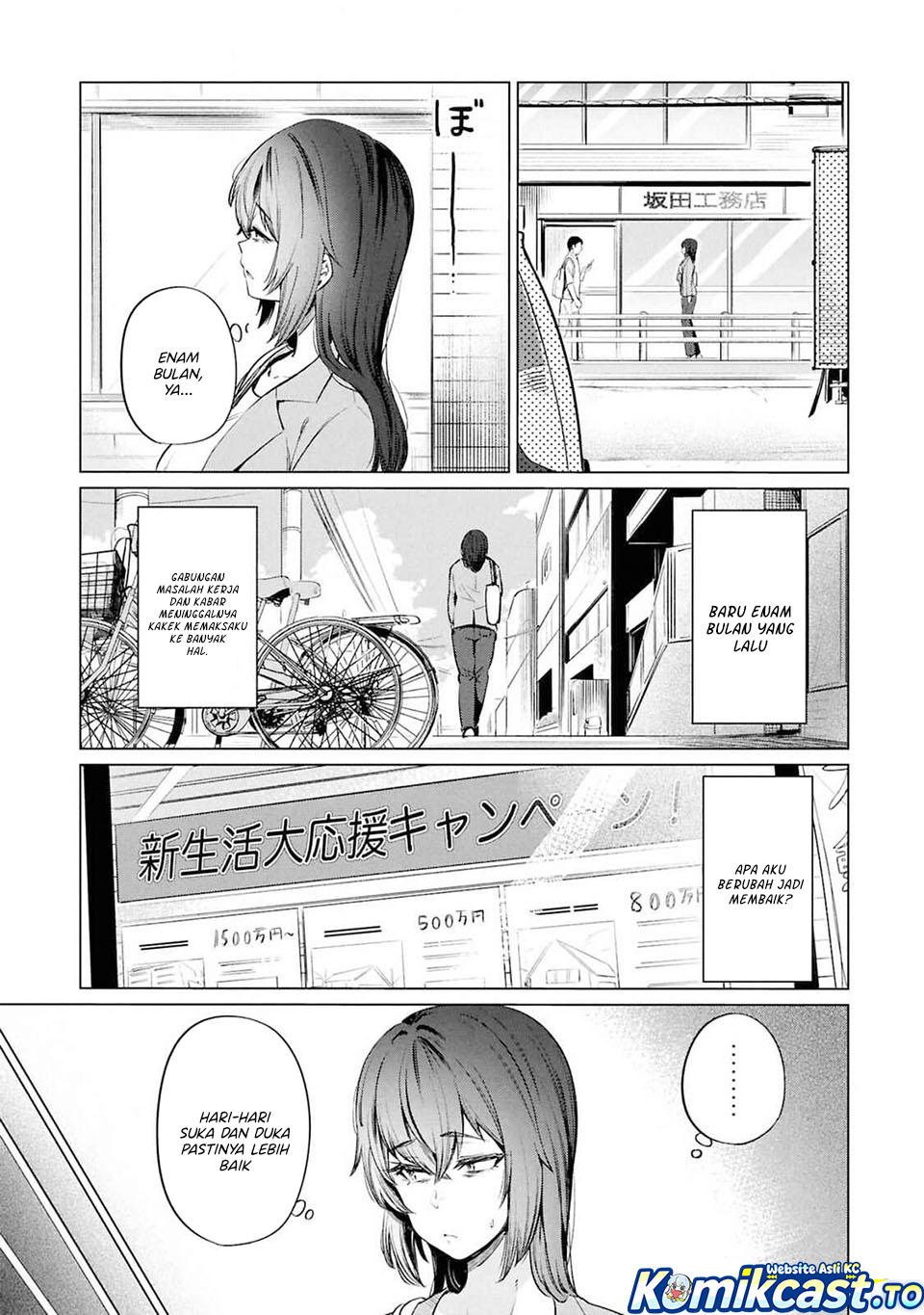 The Suffering of a 26 Year Old Unloved Female Doomer chapter 11