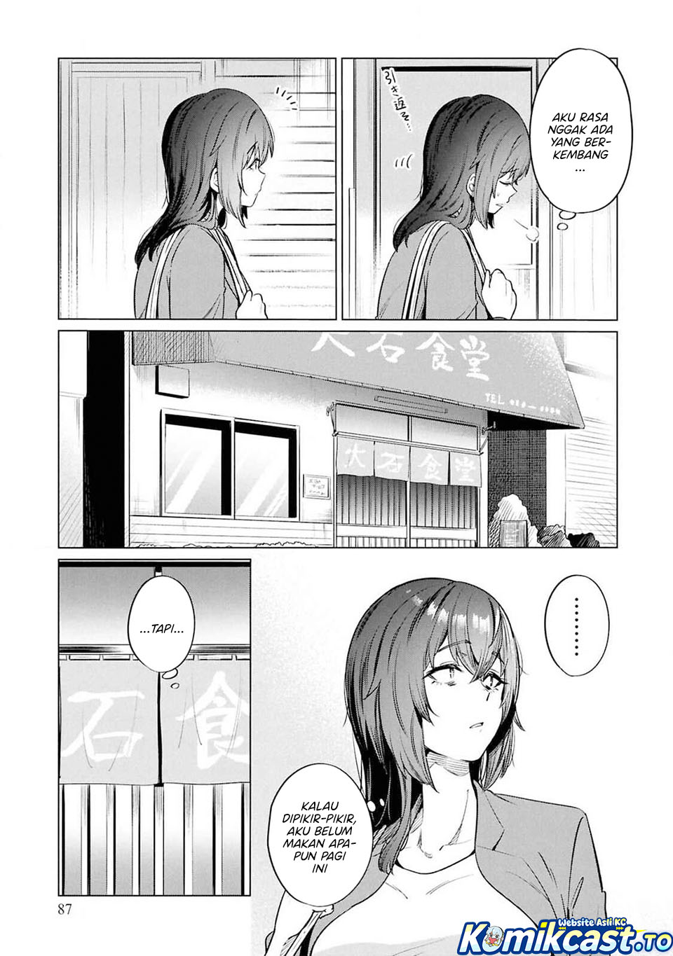 The Suffering of a 26 Year Old Unloved Female Doomer chapter 11