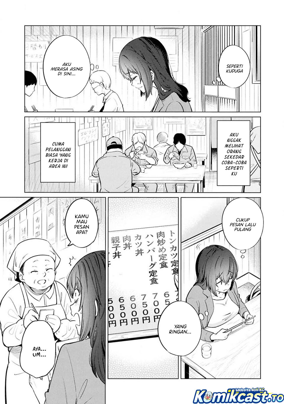 The Suffering of a 26 Year Old Unloved Female Doomer chapter 11