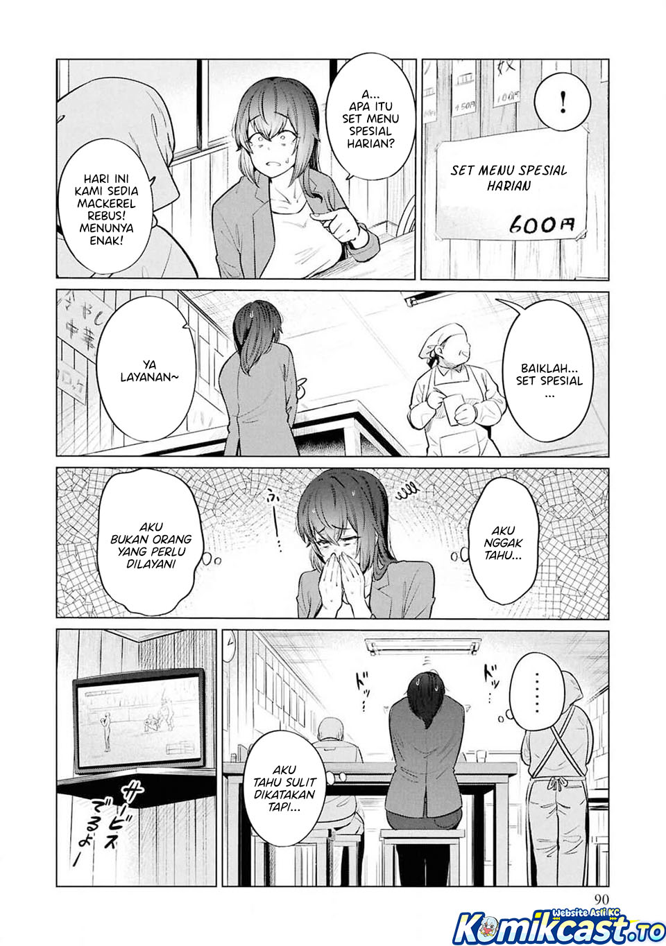 The Suffering of a 26 Year Old Unloved Female Doomer chapter 11