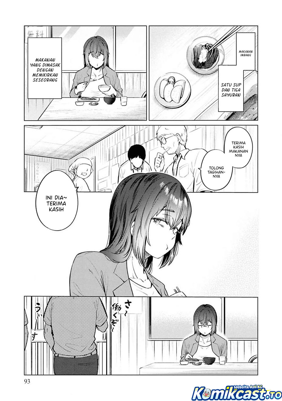 The Suffering of a 26 Year Old Unloved Female Doomer chapter 11