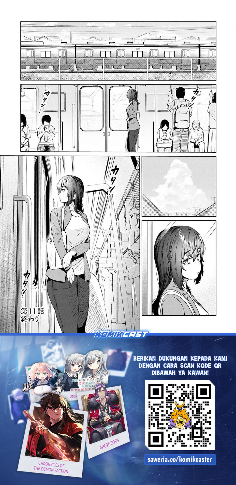 The Suffering of a 26 Year Old Unloved Female Doomer chapter 11