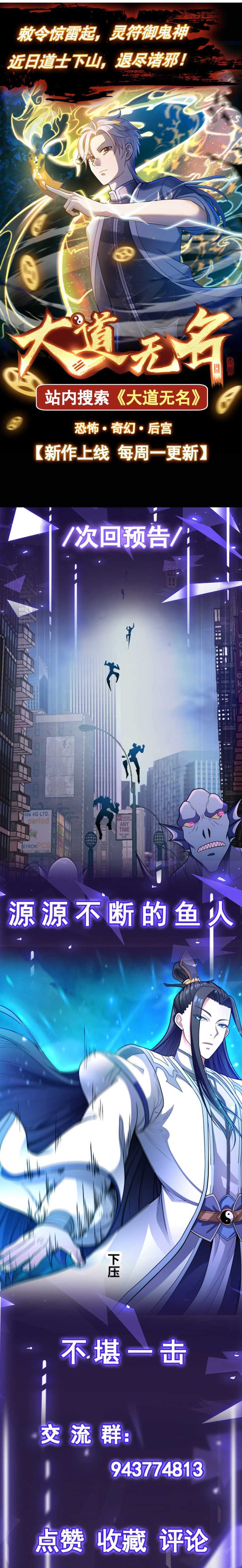 The Supreme Being Of The Different World Chapter 01 Bahasa Indonesia