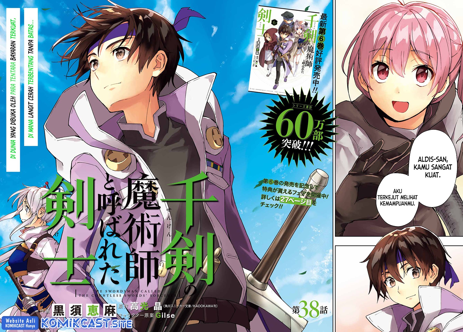 The Swordsman Called the Countless Swords Sorcerer Chapter 38 Bahasa Indonesia