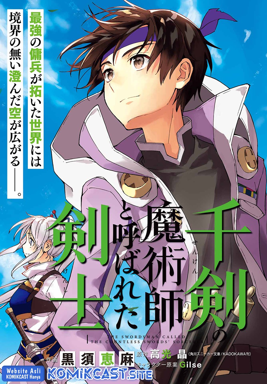 The Swordsman Called the Countless Swords Sorcerer Chapter 38 Bahasa Indonesia