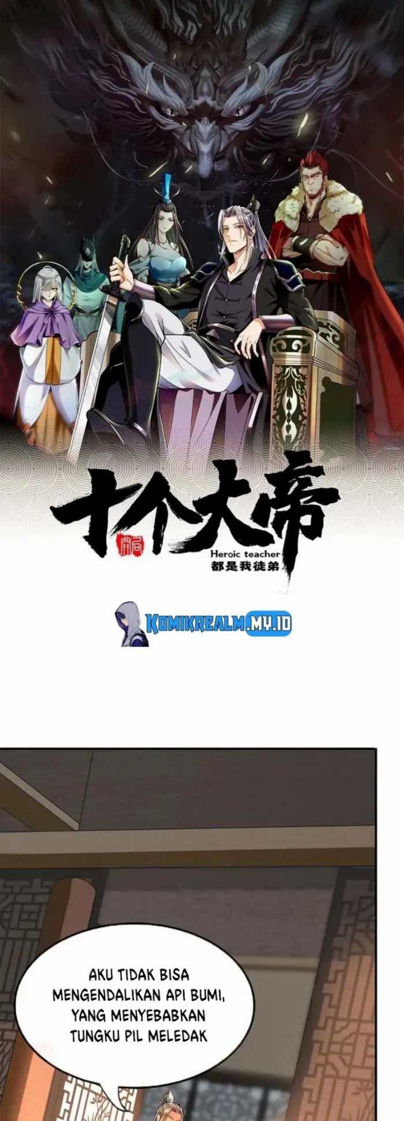 The Ten Great Emperors Are All My Disciples chapter 8