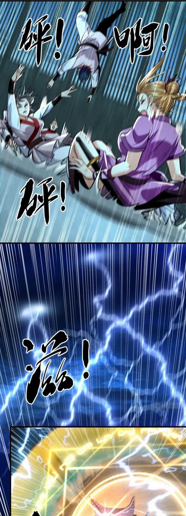 The Ten Great Emperors Are All My Disciples Chapter 18 Bahasa Indonesia