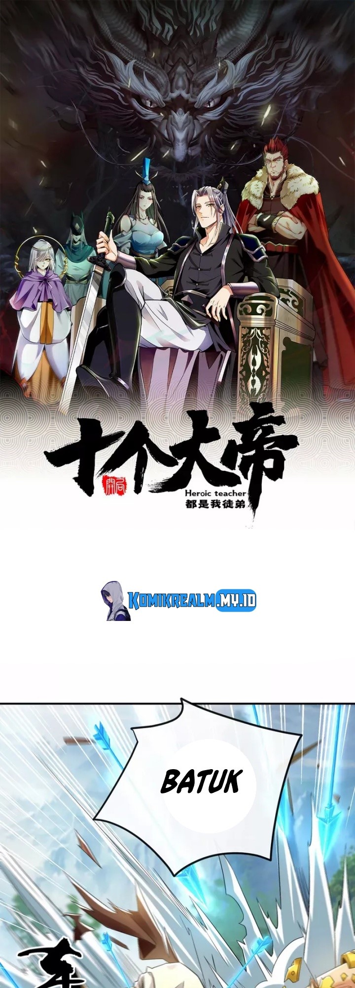 The Ten Great Emperors Are All My Disciples chapter 24