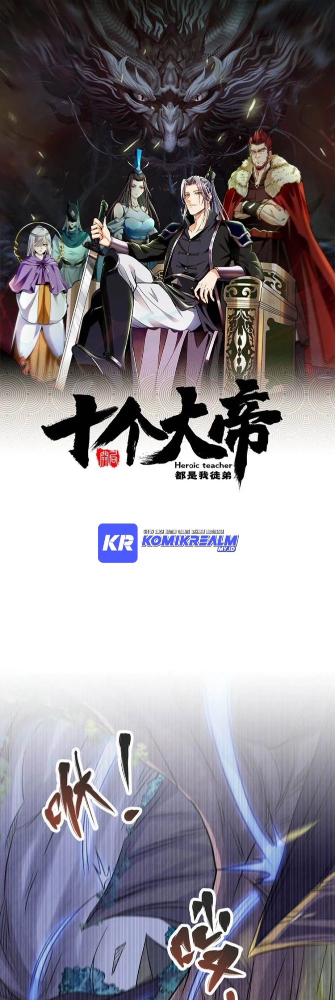 The Ten Great Emperors Are All My Disciples chapter 32