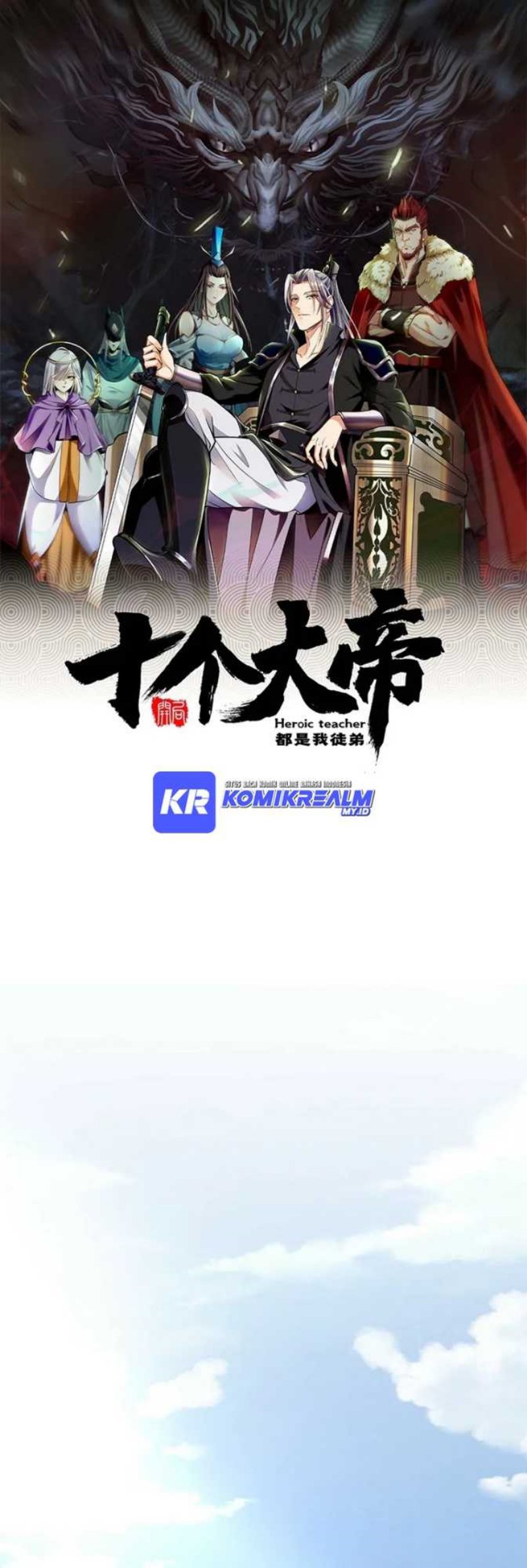 The Ten Great Emperors Are All My Disciples chapter 33