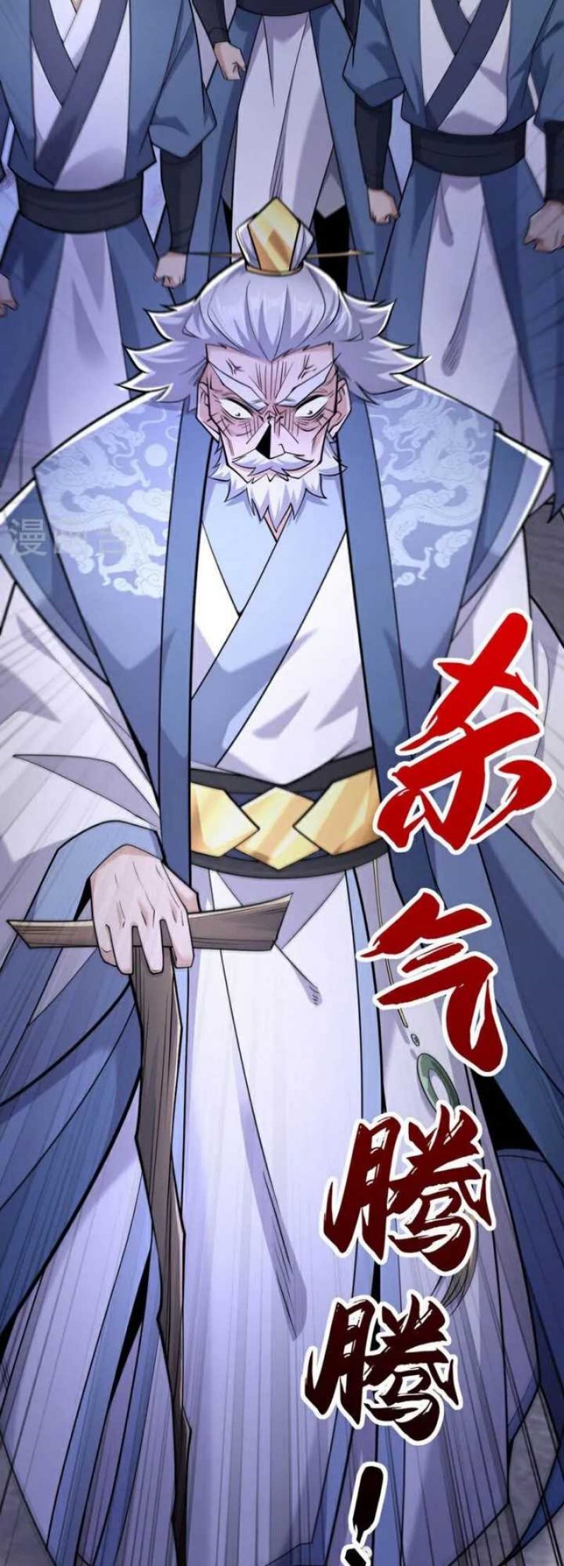 The Ten Great Emperors Are All My Disciples chapter 41