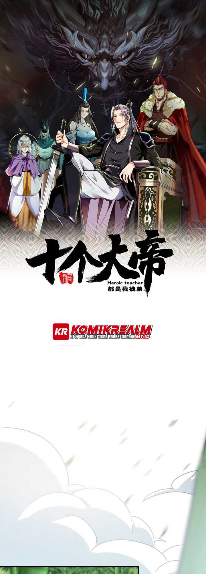 The Ten Great Emperors Are All My Disciples chapter 54