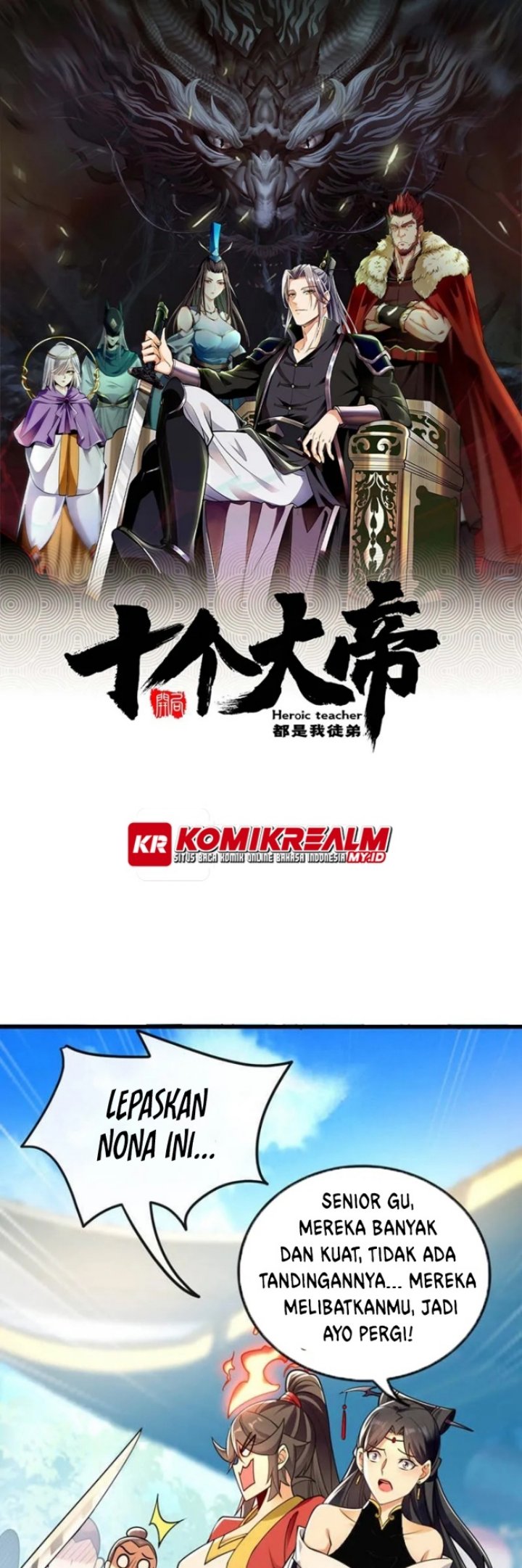 The Ten Great Emperors Are All My Disciples chapter 62
