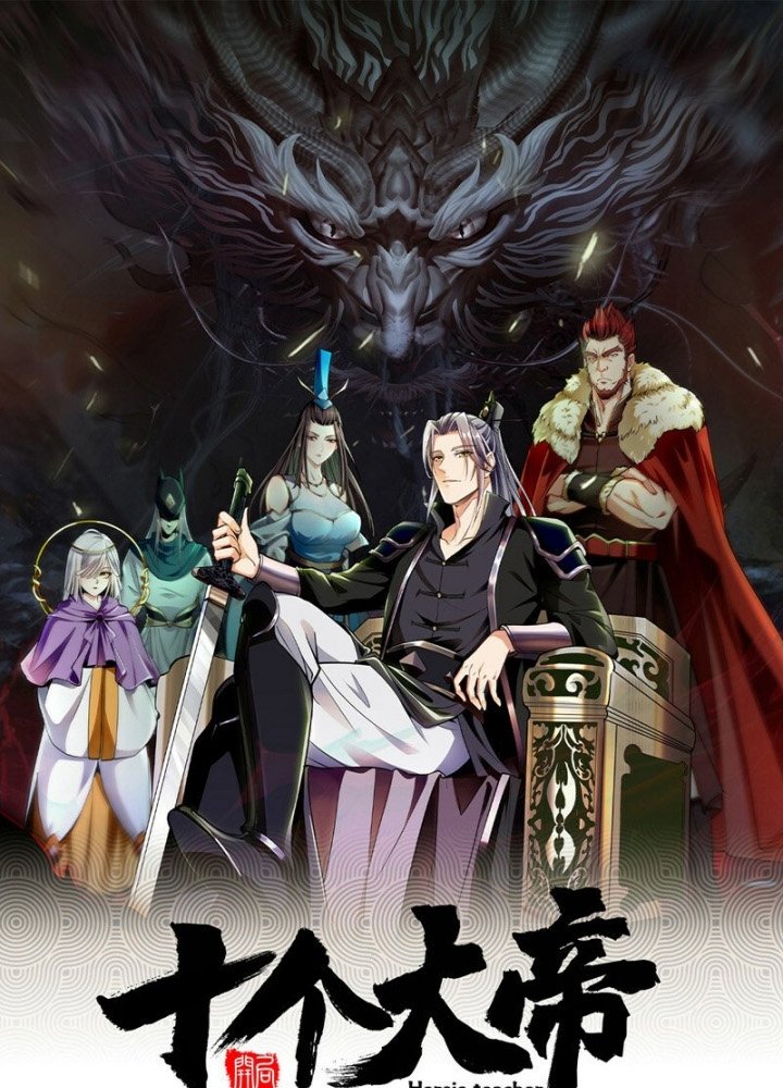 The Ten Great Emperors Are All My Disciples chapter 89