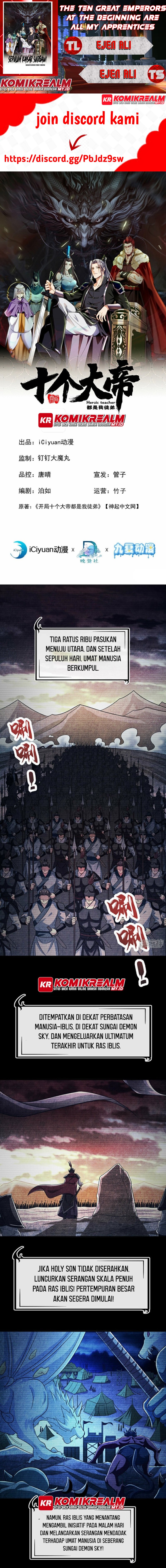 The Ten Great Emperors Are All My Disciples chapter 96