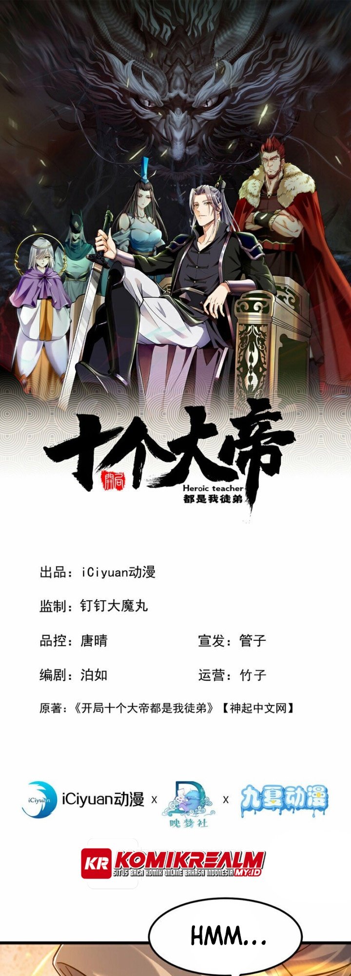 The Ten Great Emperors Are All My Disciples chapter 104