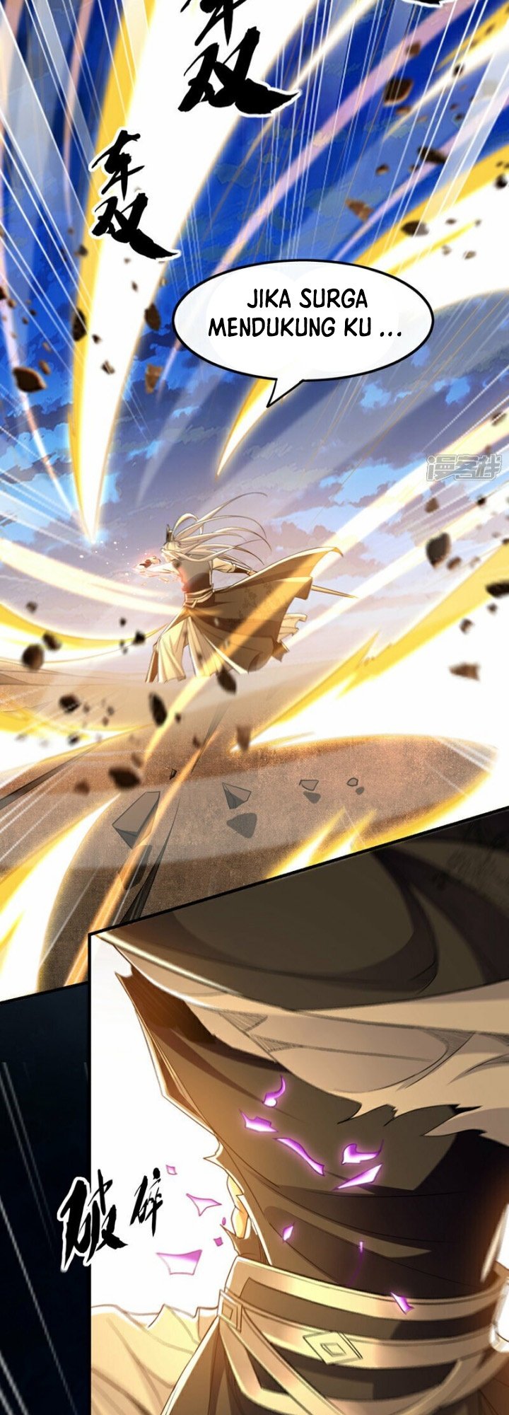 The Ten Great Emperors Are All My Disciples chapter 104