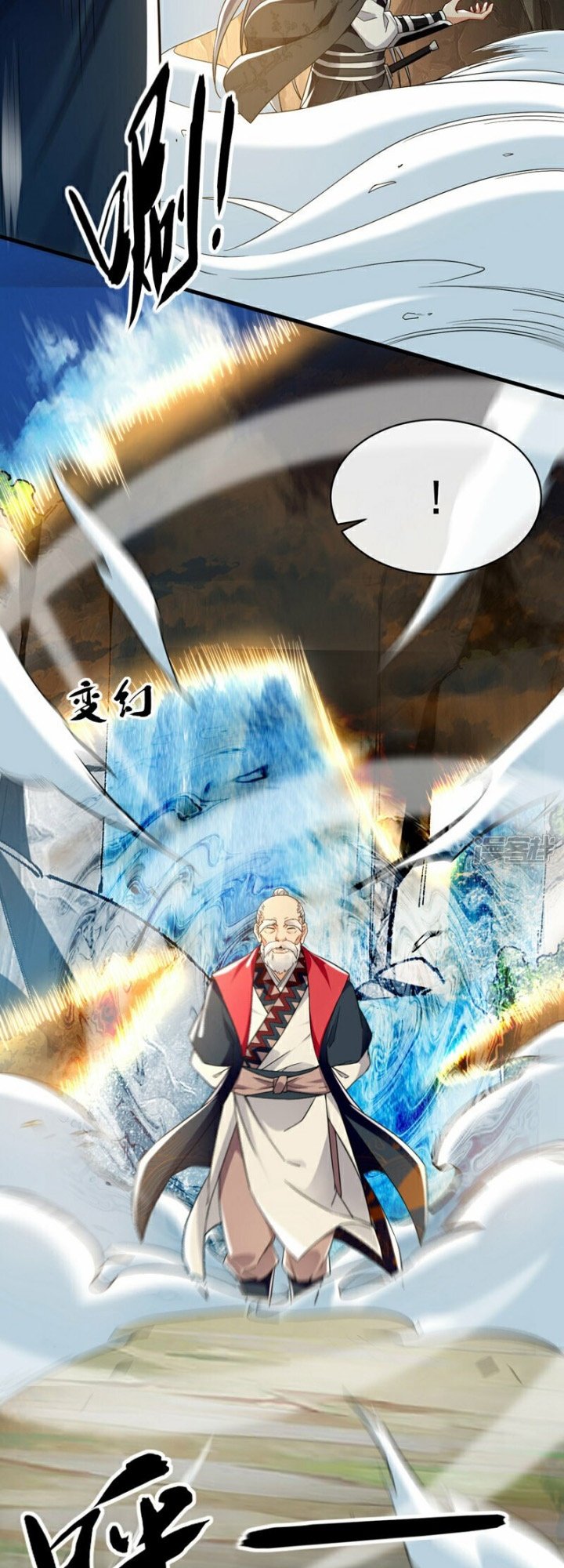 The Ten Great Emperors Are All My Disciples chapter 104
