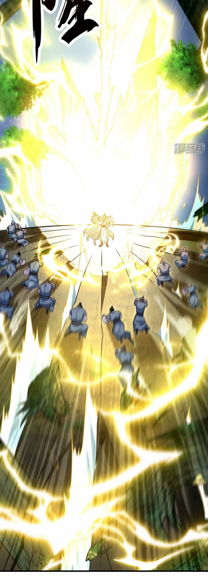 The Ten Great Emperors Are All My Disciples chapter 112