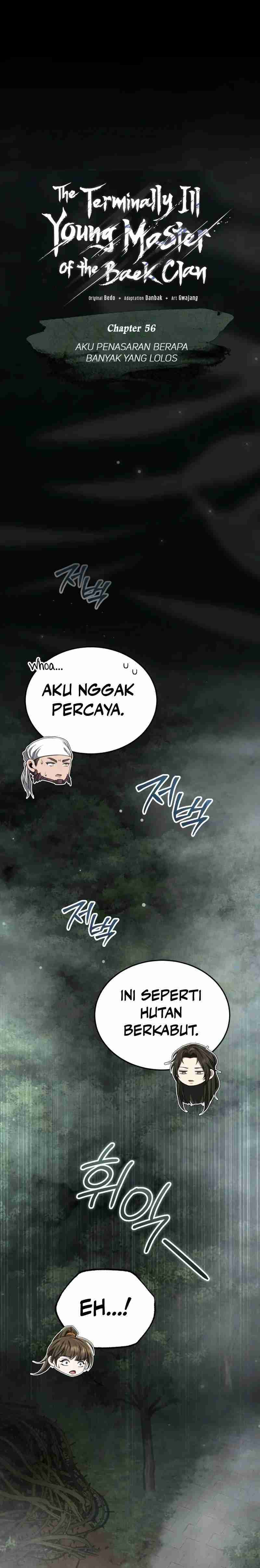 The Terminally Ill Young Master of the Baek Clan chapter 56
