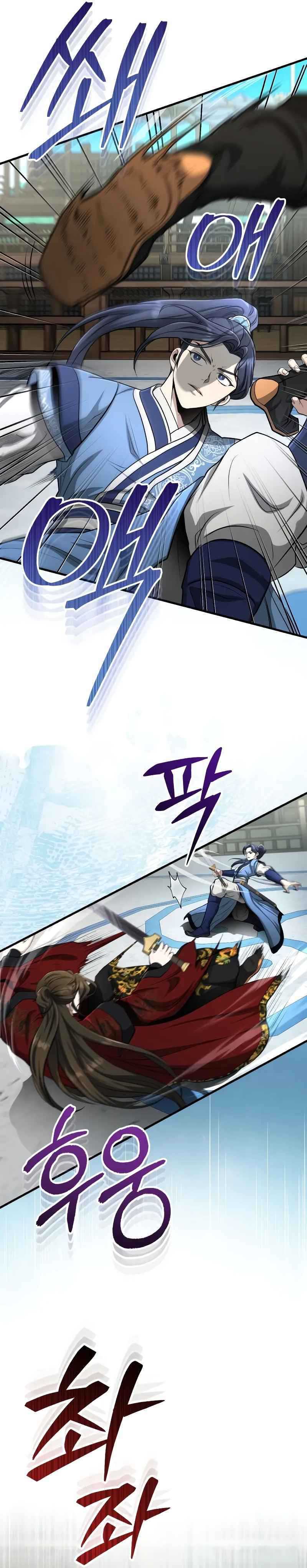 The Terminally Ill Young Master of the Baek Clan Chapter 60 Bahasa Indonesia