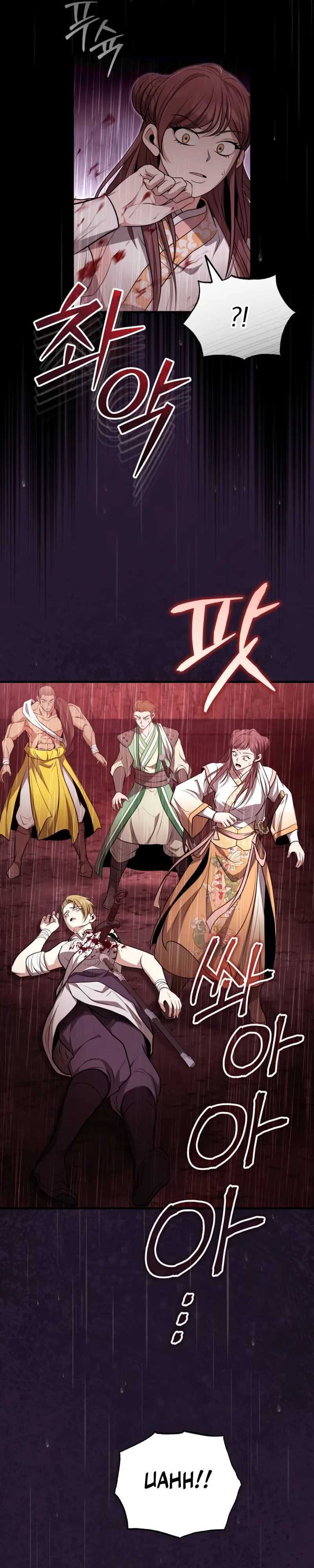 The Terminally Ill Young Master of the Baek Clan chapter 64