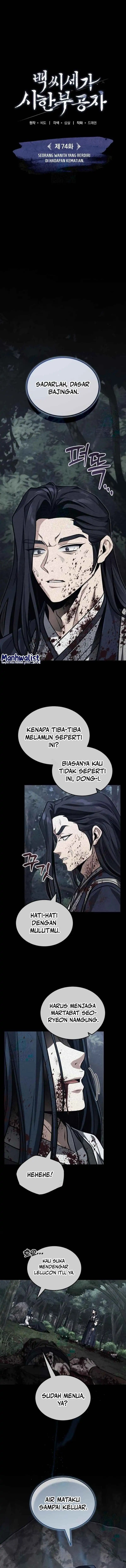 The Terminally Ill Young Master of the Baek Clan Chapter 74 Bahasa Indonesia