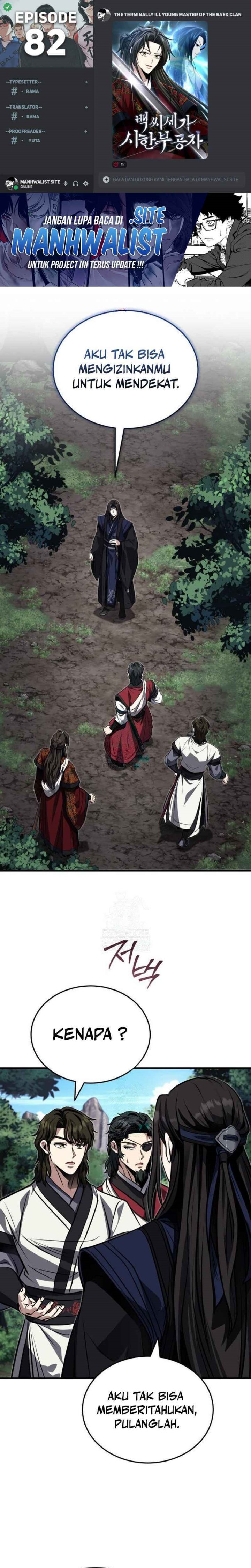 The Terminally Ill Young Master of the Baek Clan Chapter 82 Bahasa Indonesia
