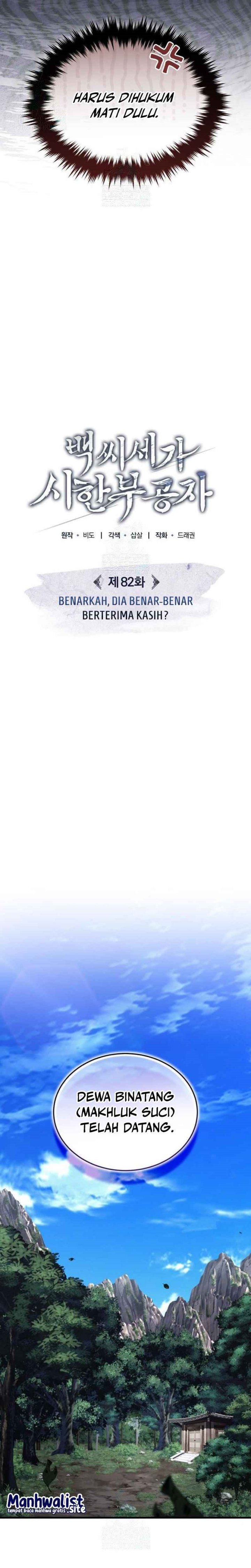 The Terminally Ill Young Master of the Baek Clan Chapter 82 Bahasa Indonesia