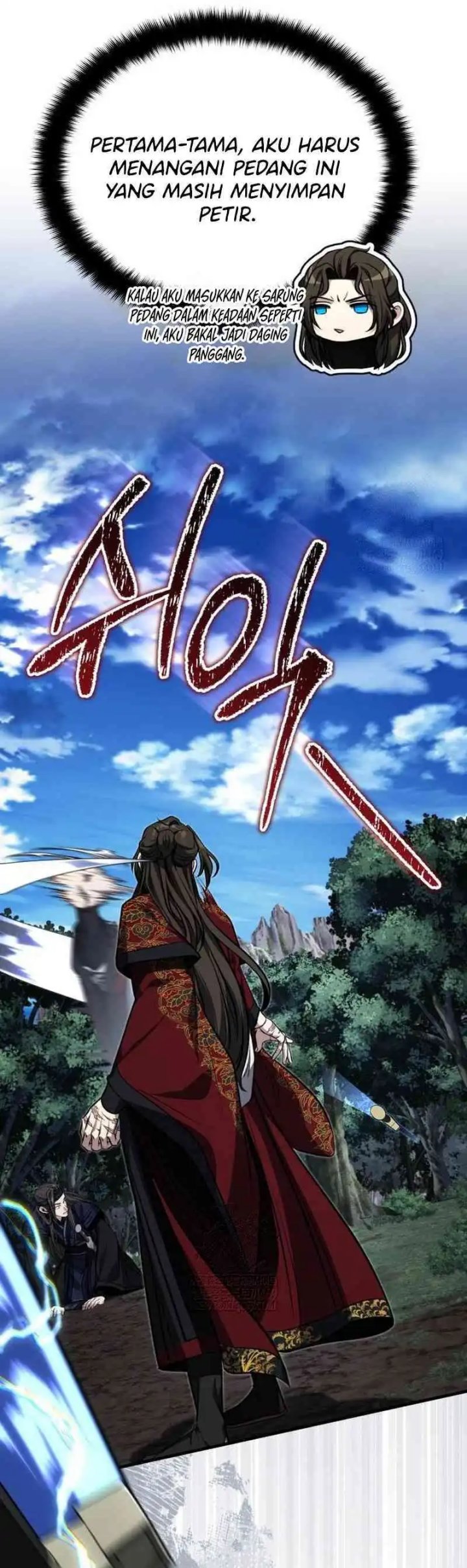 The Terminally Ill Young Master of the Baek Clan chapter 84