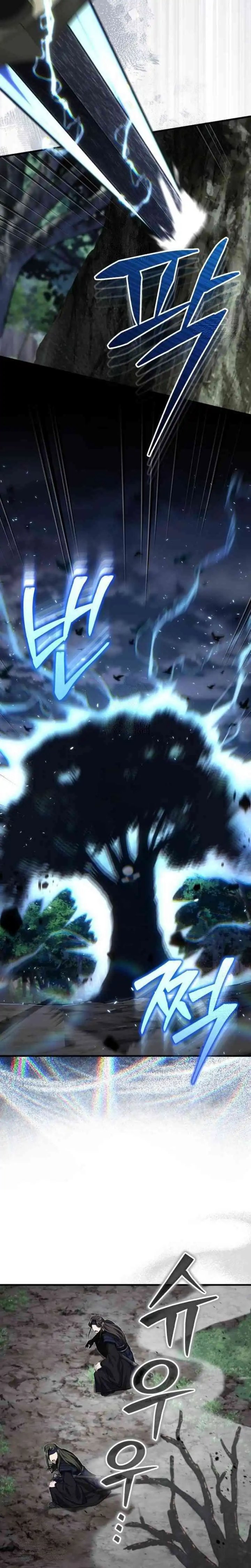 The Terminally Ill Young Master of the Baek Clan chapter 84