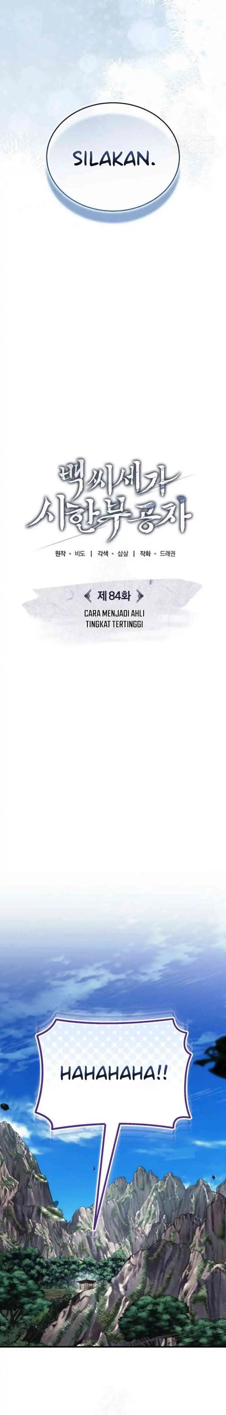 The Terminally Ill Young Master of the Baek Clan chapter 84