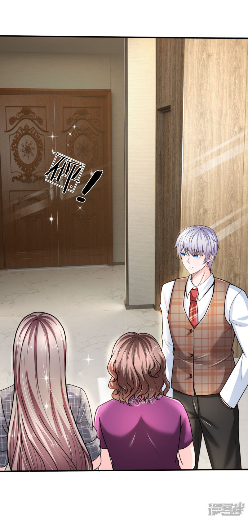 The Top Abandoned Young chapter 48