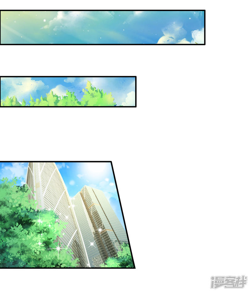 The Top Abandoned Young chapter 48