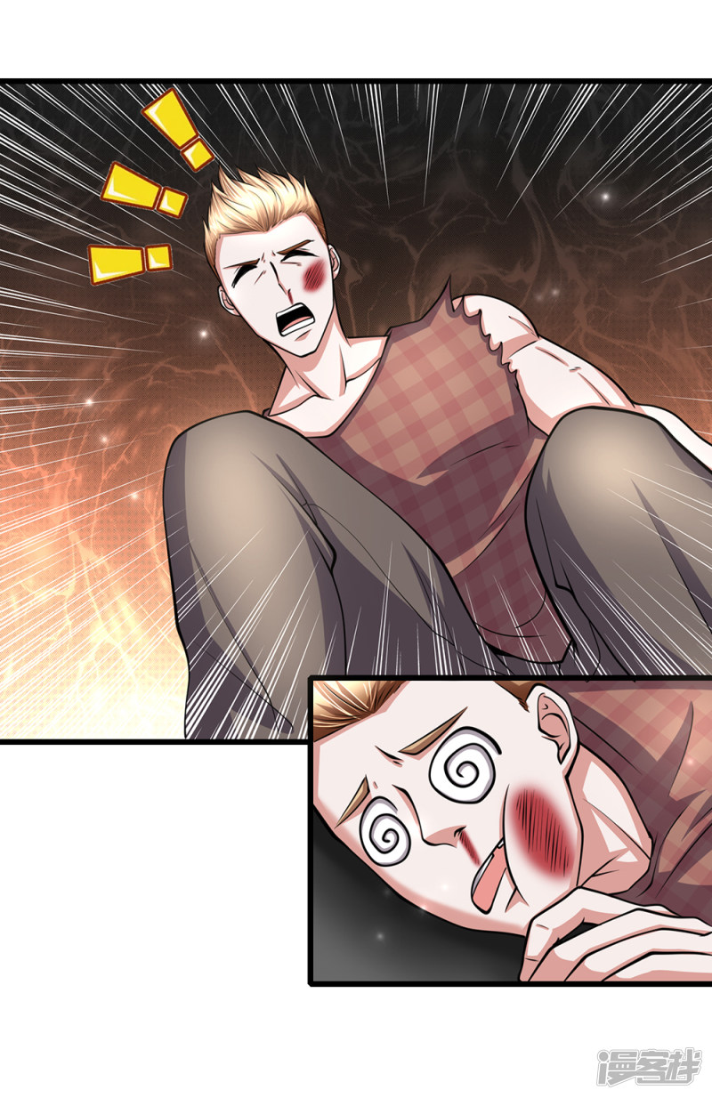 The Top Abandoned Young chapter 58