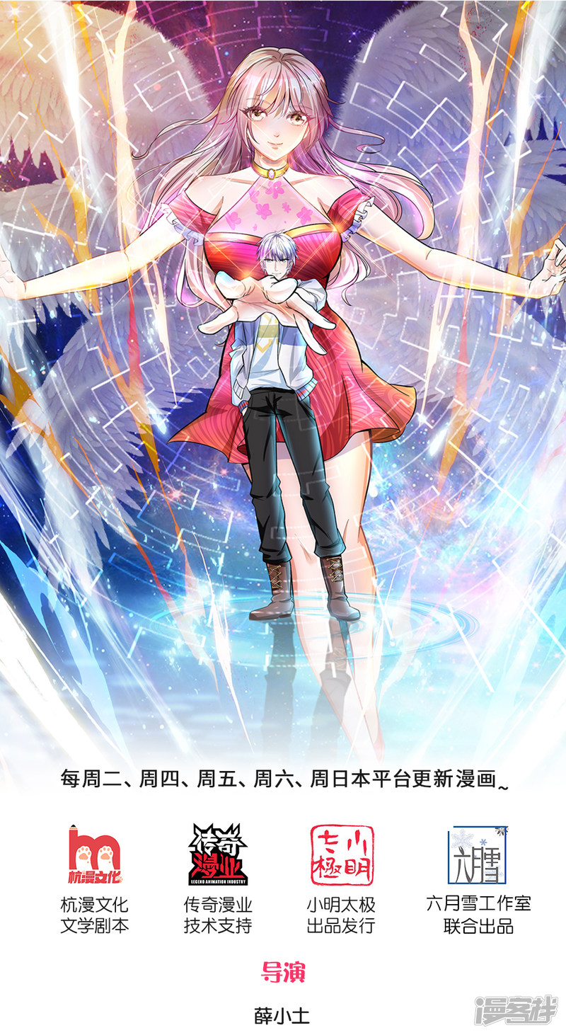 The Top Abandoned Young Chapter 60 Bahasa Indonesia