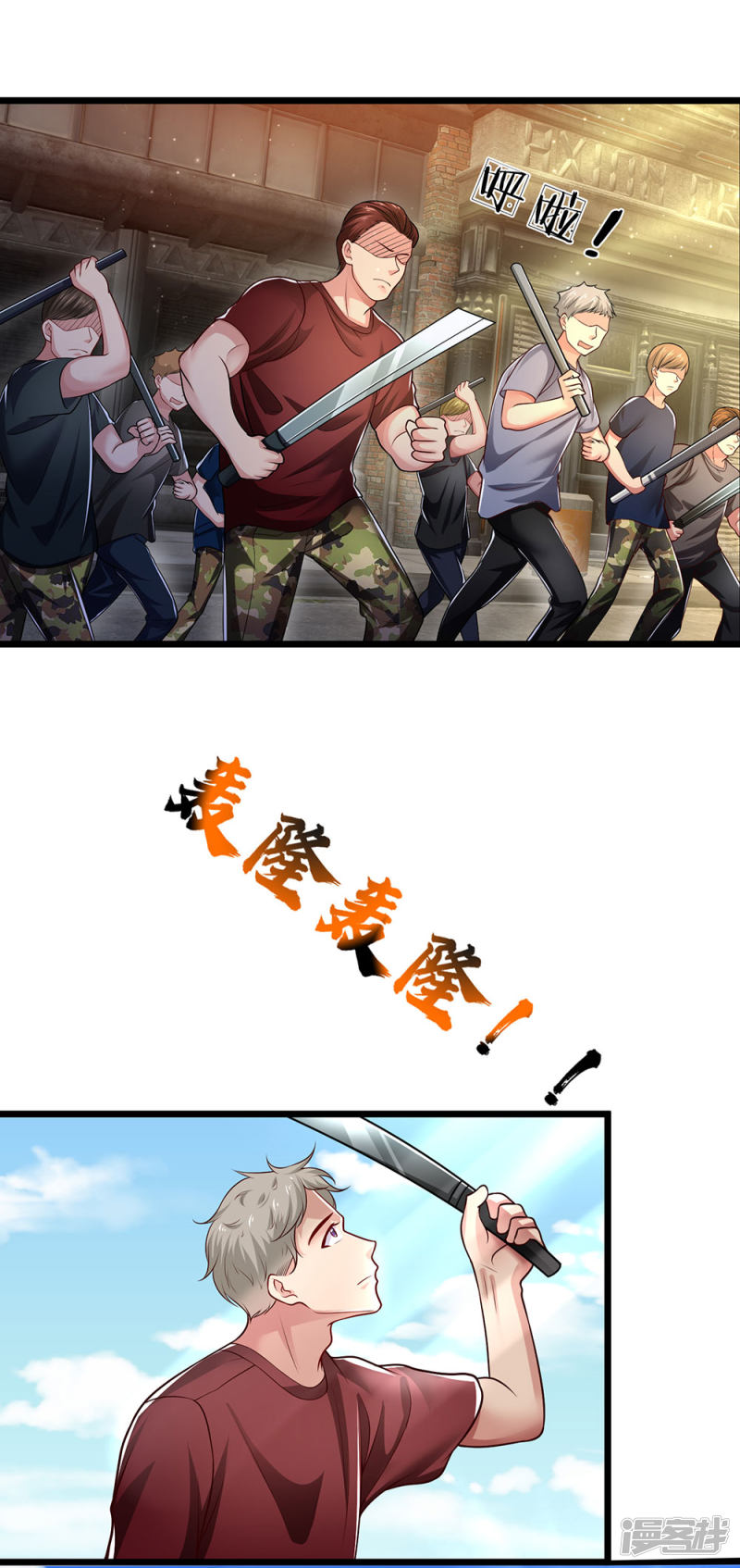 The Top Abandoned Young Chapter 61 Bahasa Indonesia