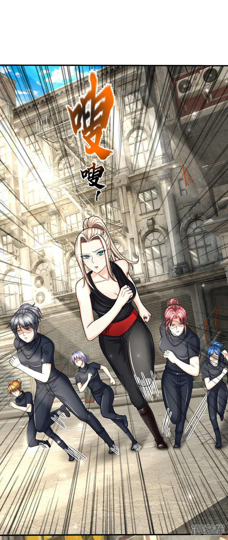 The Top Abandoned Young Chapter 61 Bahasa Indonesia