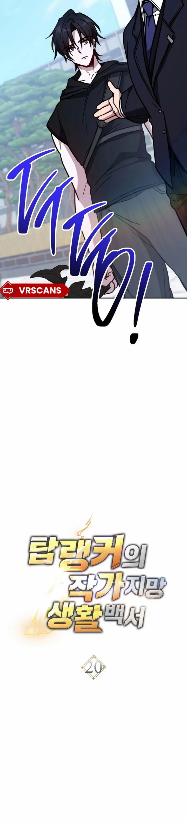 The Top Ranker’s Aspiring Writer Life Manual Chapter 20 Bahasa Indonesia