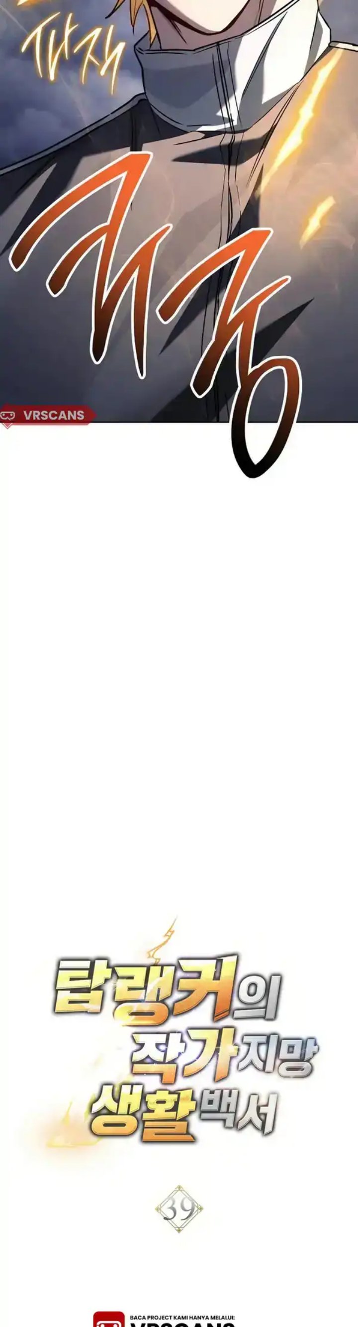 The Top Ranker’s Aspiring Writer Life Manual chapter 39