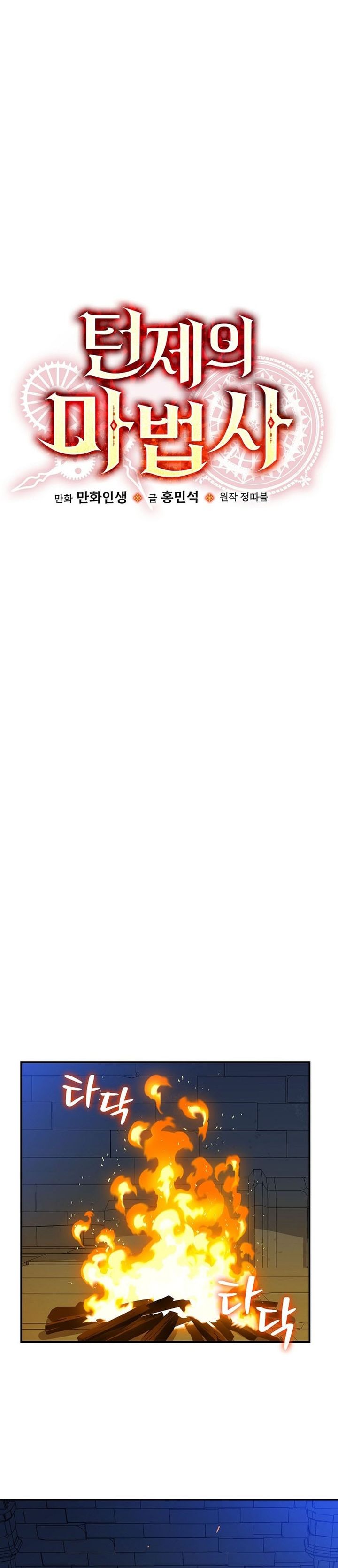 The Turn-Bound Mage Chapter 04 Bahasa Indonesia