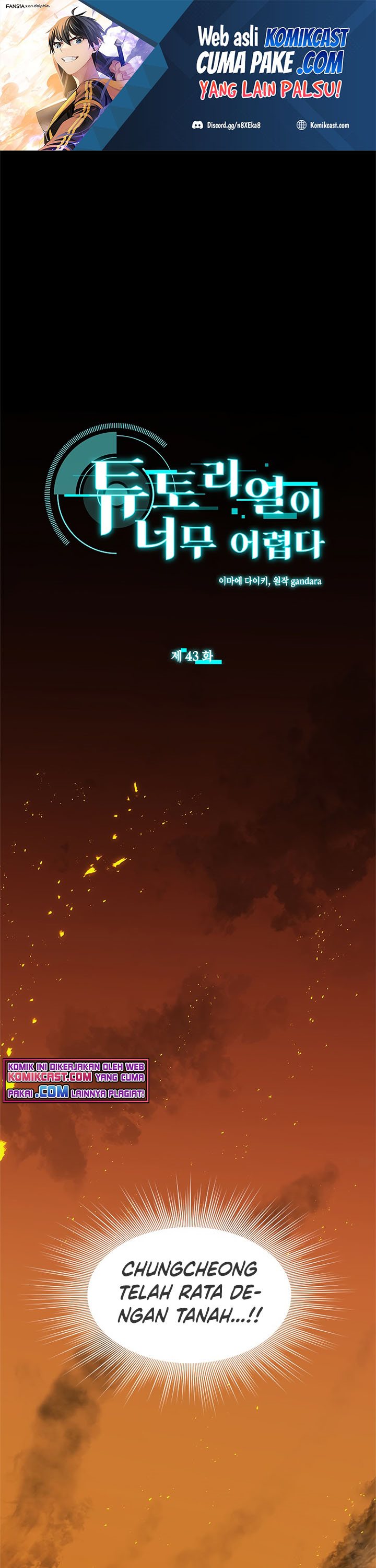 The Tutorial is Too Hard Chapter 43 Bahasa Indonesia