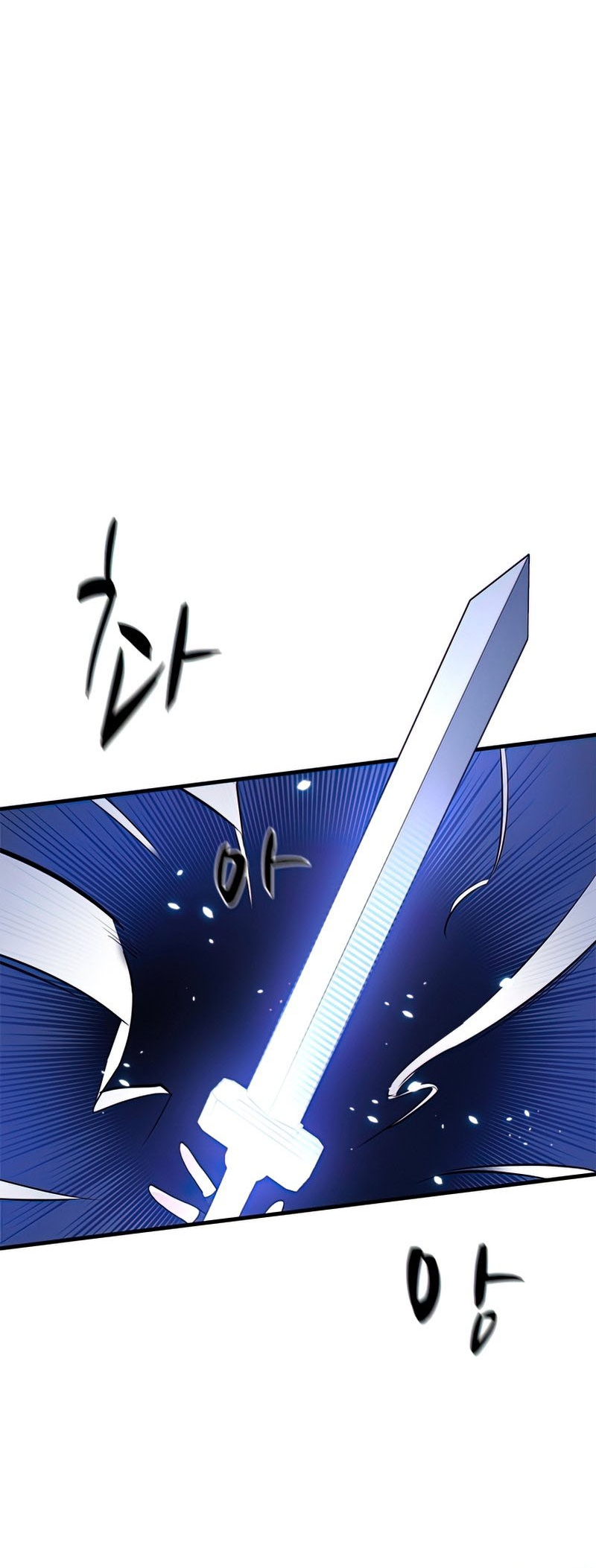 The Tutorial is Too Hard Chapter 71 Bahasa Indonesia