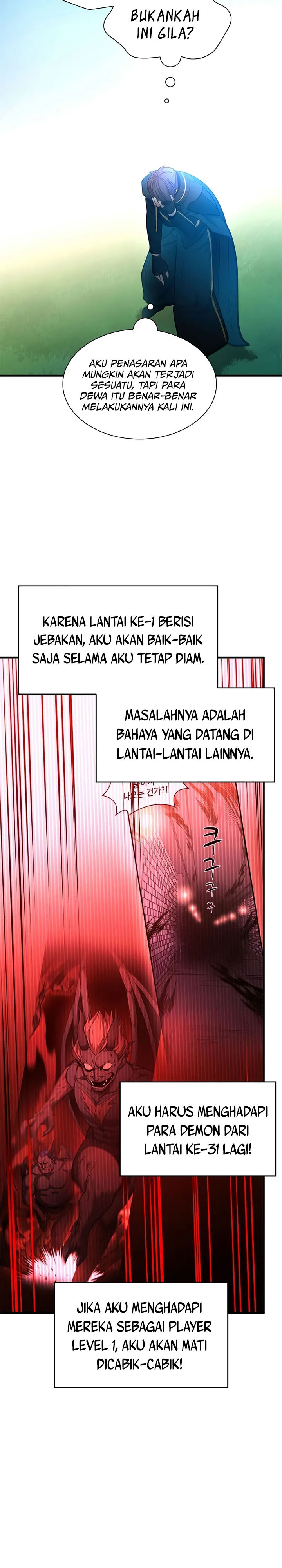 The Tutorial is Too Hard chapter 209