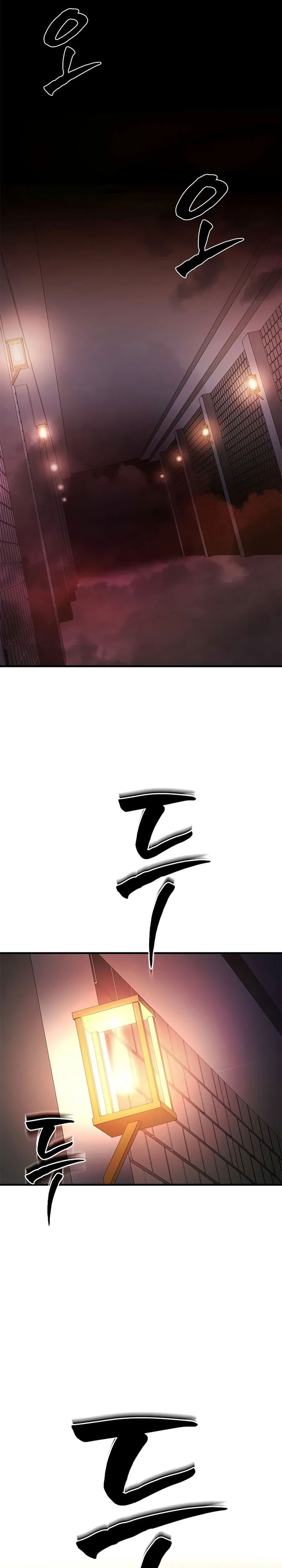 The Tutorial is Too Hard chapter 209