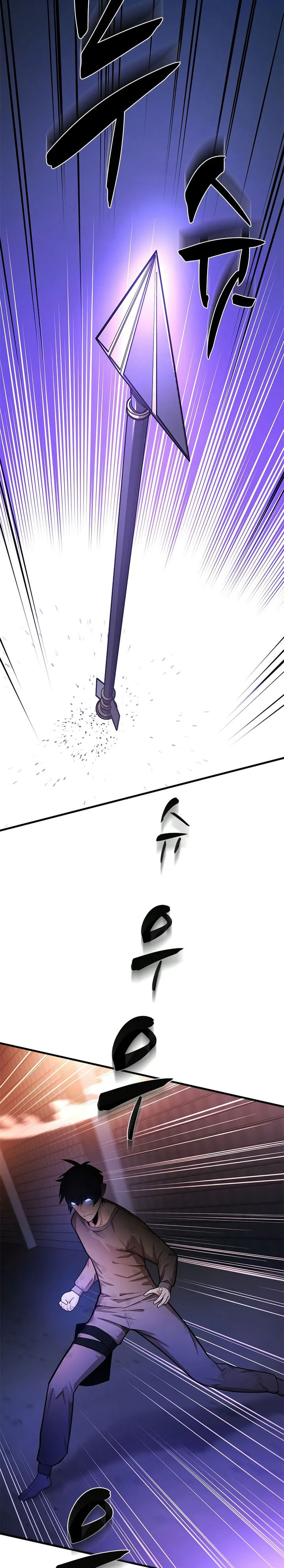 The Tutorial is Too Hard chapter 212