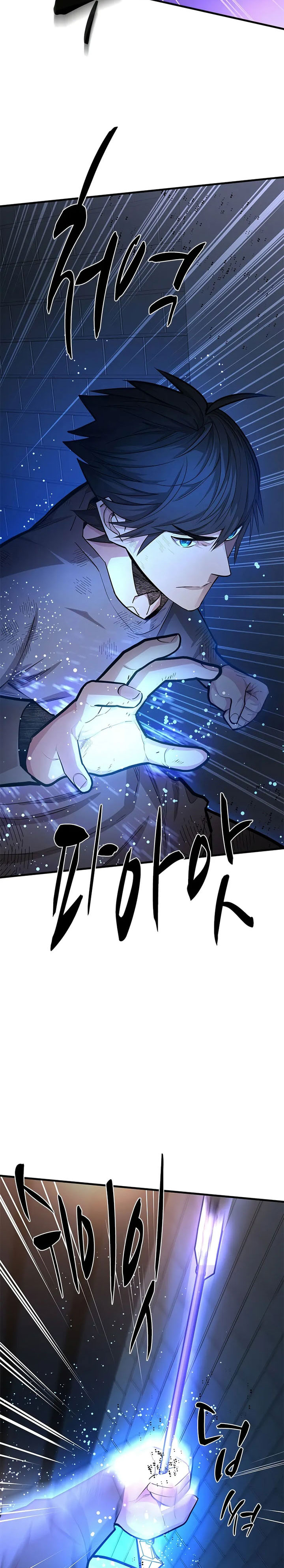 The Tutorial is Too Hard chapter 212