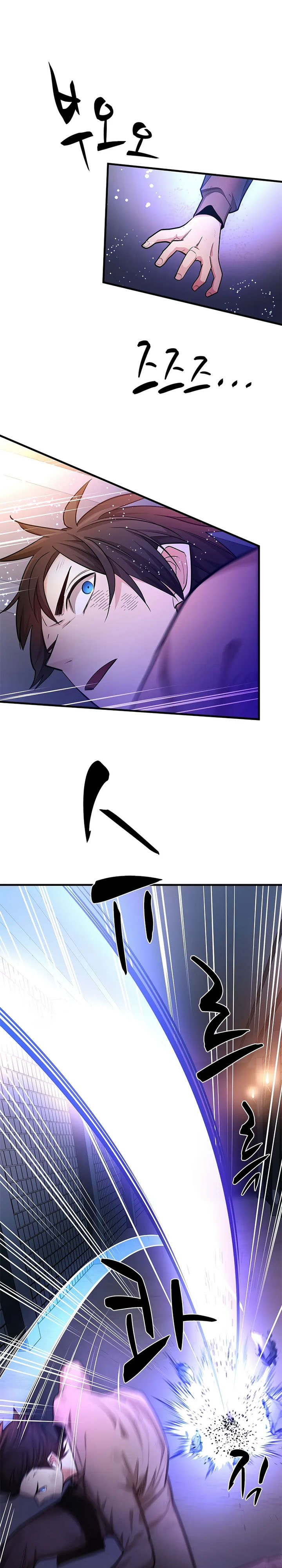 The Tutorial is Too Hard chapter 212
